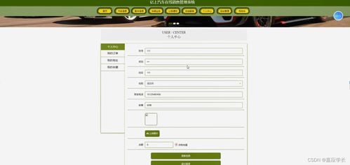 Java億上汽車在線銷售管理系統(tǒng) 連接工業(yè)控制計(jì)算機(jī)與系統(tǒng)銷售的新橋梁